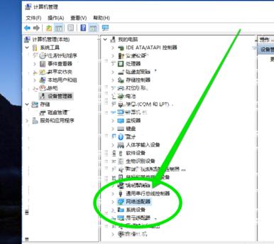 無(wú)線網(wǎng)絡(luò) 無(wú)線網(wǎng)絡(luò)