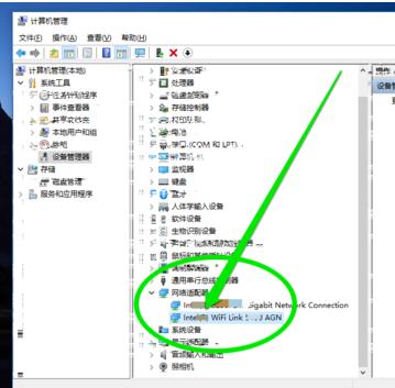 使用網(wǎng)卡 使用網(wǎng)卡