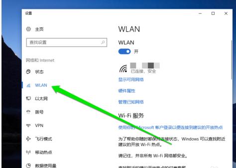無(wú)線網(wǎng)絡(luò) 無(wú)線網(wǎng)絡(luò)