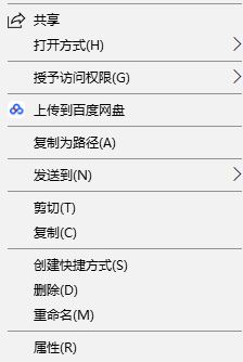 win10ϵy(tng)o(w)谴Shift(f)ļ·ķ