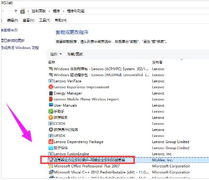 殺毒軟件 殺毒軟件