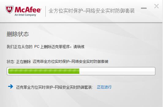 卸載軟件 卸載軟件