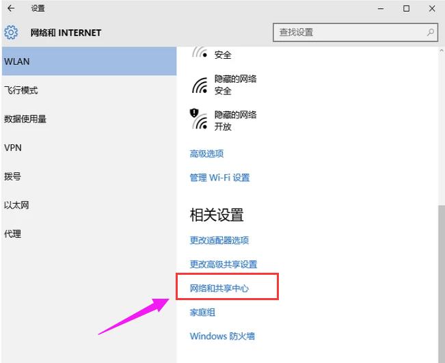 網(wǎng)絡(luò)共享 網(wǎng)絡(luò)共享