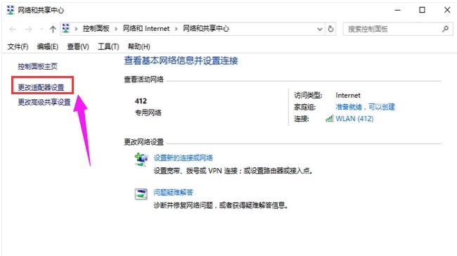 設(shè)置共享 設(shè)置共享