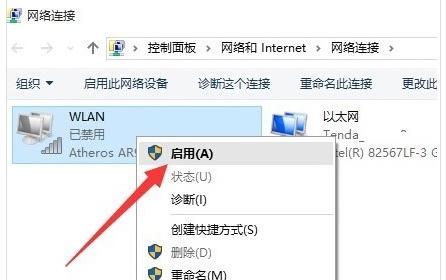 網(wǎng)絡(luò) 網(wǎng)絡(luò)