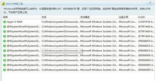 網(wǎng)絡(luò)連接受限 網(wǎng)絡(luò)連接受限