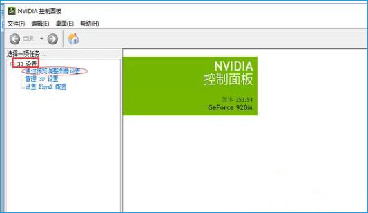 Win10ϵy(tng)ôO(sh)@