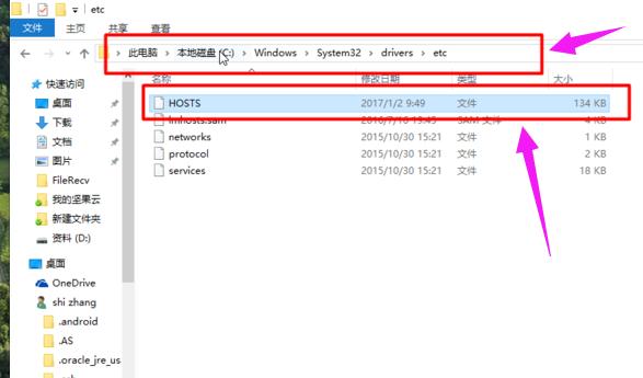 ޸hostsļ,xpϵy޸hostsļ