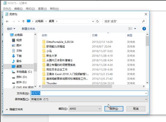 ޸hostsļ,xpϵy޸hostsļ(3)