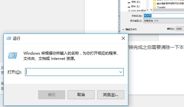 ޸hostsļ,xpϵy޸hostsļ(4)