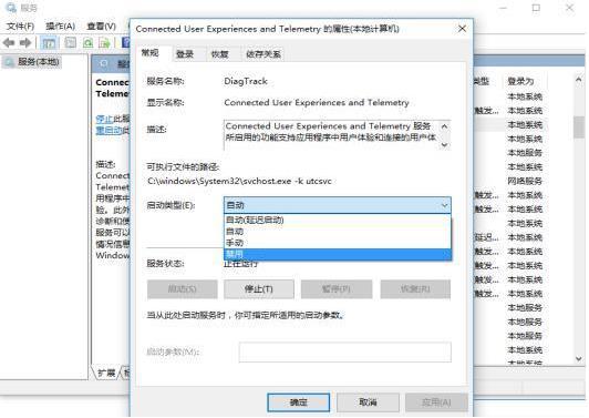 CPU使用率過高,windows10系統(tǒng)CPU使用率過高怎么辦(8)