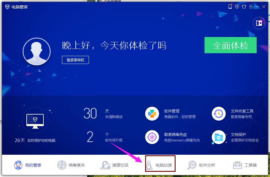 內(nèi)存 內(nèi)存