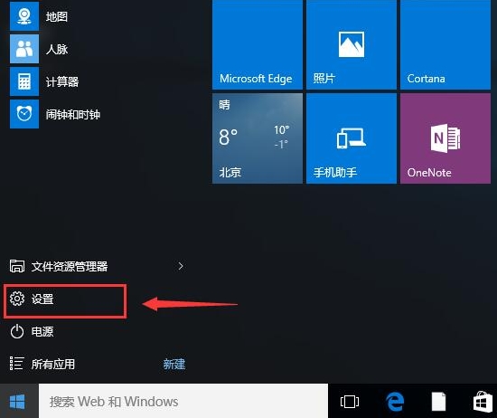 Win10ϵy(tng)洩Խ𾀲ȫôQ