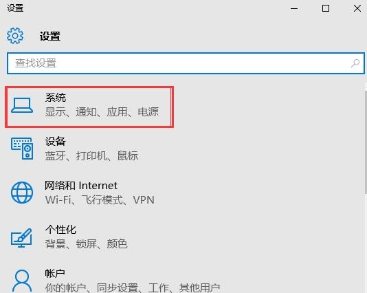 Win10ϵy(tng)洩Խ𾀲ȫôQ