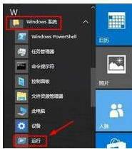 win10 win10