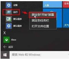 win10 win10