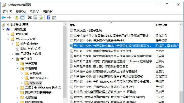 禁止安裝軟件 禁止安裝軟件