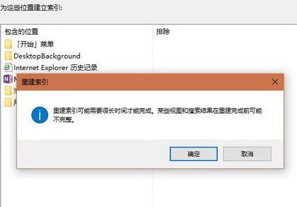 win10Y(ji)߀]ȫ;wôk?