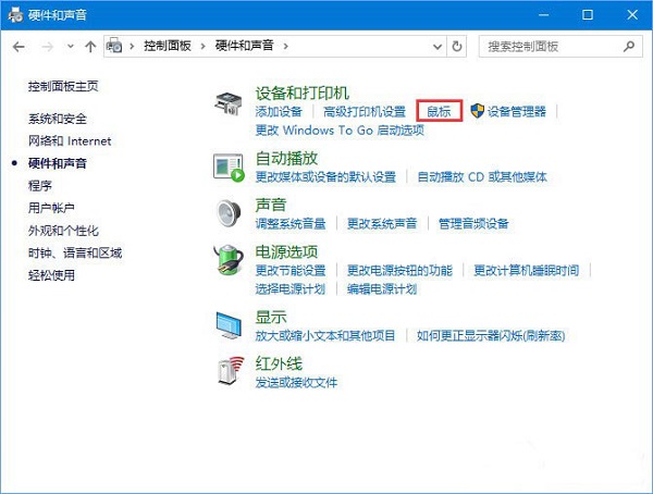 Win10֮·2(bio)Ҋôk