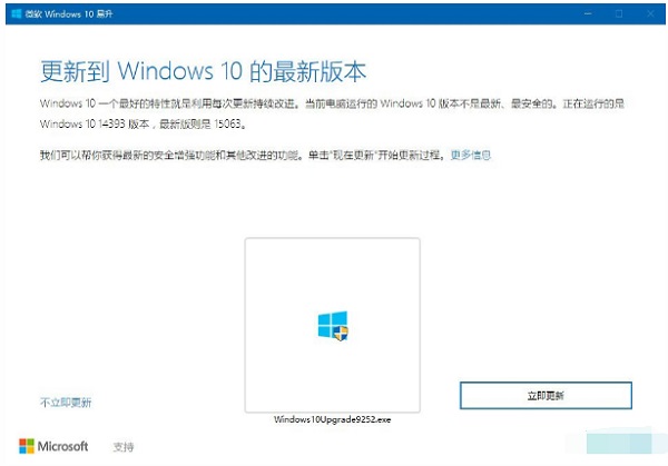 Win10(chung)ô?