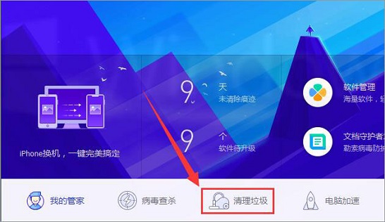 Win10系統(tǒng)Steam游戲下載時提示寫入磁盤錯誤的解決方法