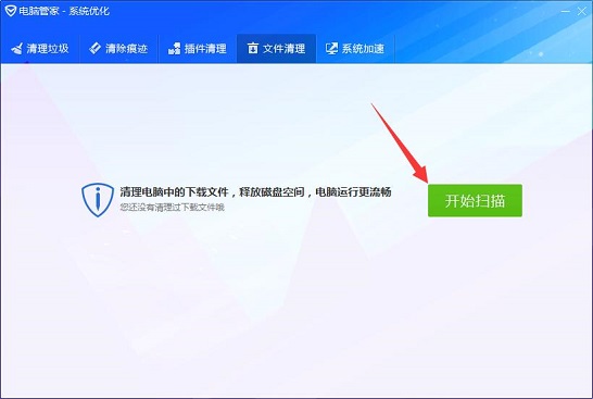 Win10系統(tǒng)Steam游戲下載時提示寫入磁盤錯誤的解決方法