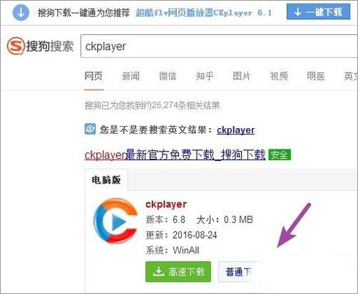 Win10ϵy(tng)ʹckplayerܛ