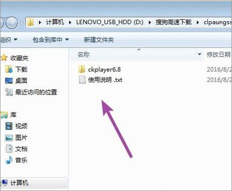 Win10ϵy(tng)ʹckplayerܛ