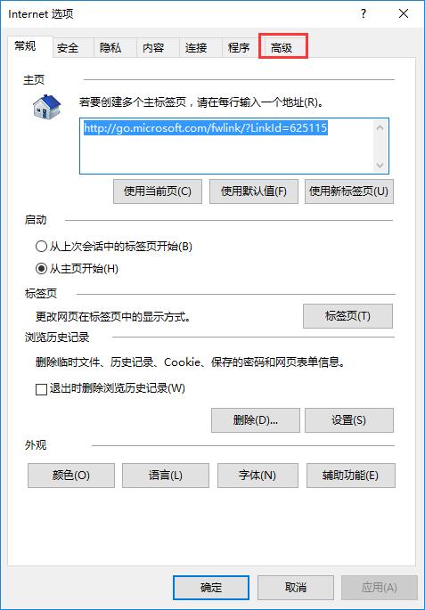 Win10ϵy(tng)IEg[_Ӳ