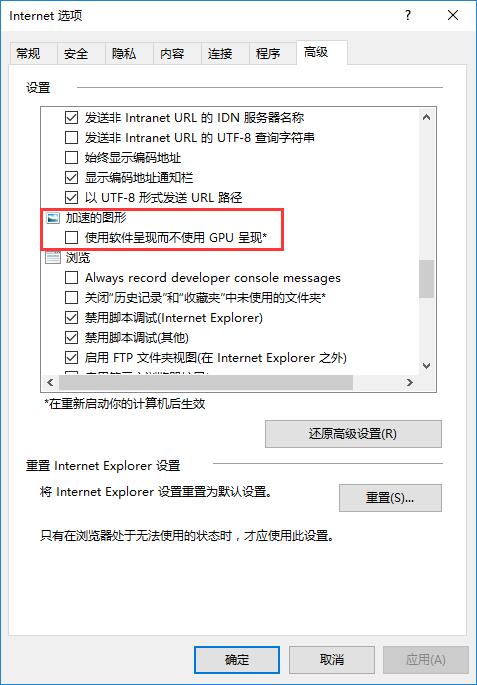 Win10ϵy(tng)IEg[_Ӳ٣