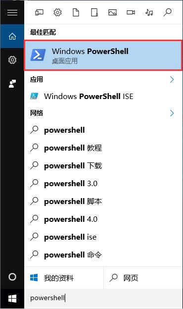 Win10系統(tǒng)下OneNote無法啟動的解決方法