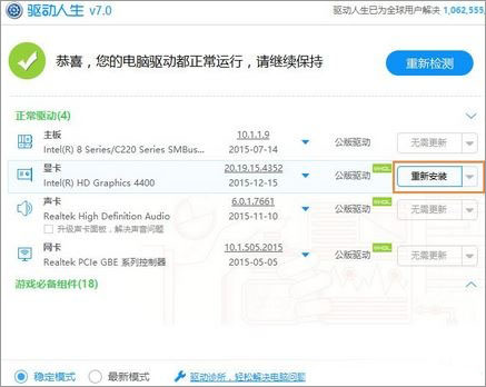 Win10ϵydnfDϵyMʧ@ôޏͣ