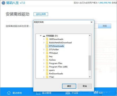 Win10ϵydnfDϵyMʧ@ôޏ