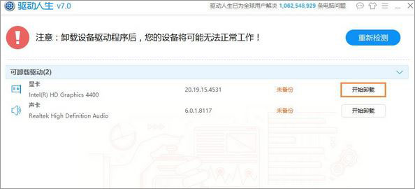 Win10ϵydnfDϵyMʧ@ôޏ