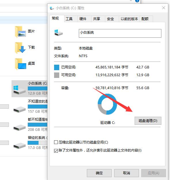 win10清理 win10清理