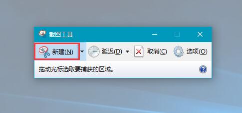 Win10ϵy(tng)ô؈D