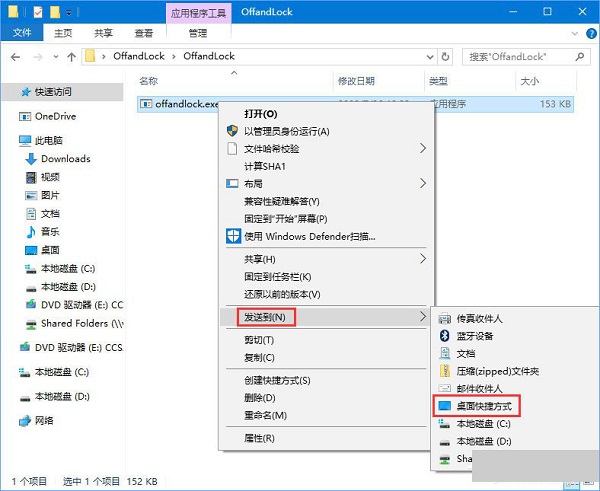 Win10O(sh)iP(gun)]ĻĲ