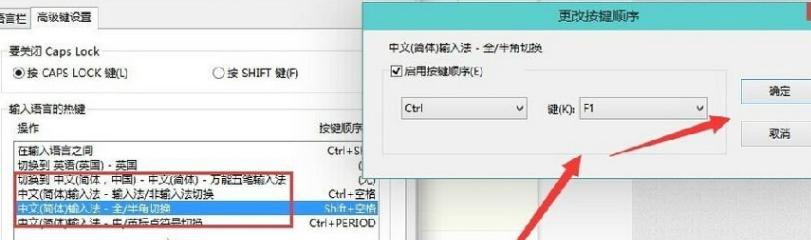 系統(tǒng)輸入法 系統(tǒng)輸入法