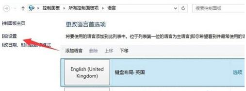 系統(tǒng)輸入法 系統(tǒng)輸入法