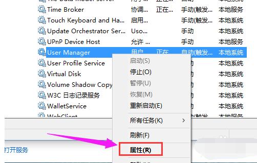 無(wú)法工作 無(wú)法工作