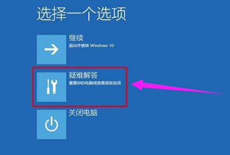 電腦安全 電腦安全
