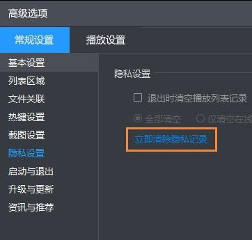 Win10ϵy(tng)ôLӰӛ