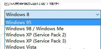 系統(tǒng)兼容 系統(tǒng)兼容