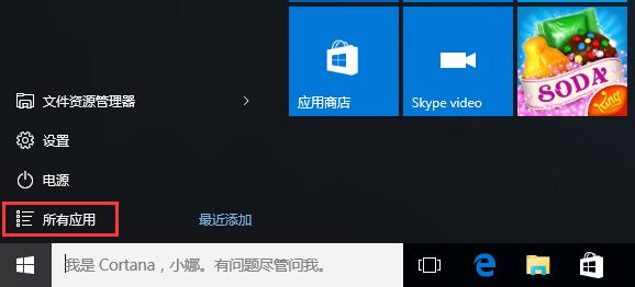 Win10 ô_win10?