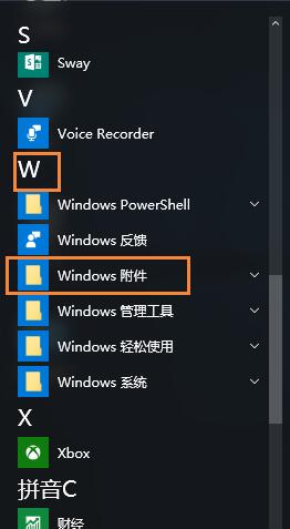Win10 ô_win10?