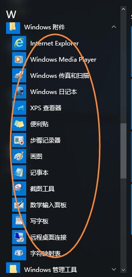 Win10 ô_win10?