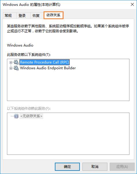 win10o(w)(dng)windows audioôk?