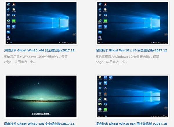 Win7系統(tǒng)怎么升級為Win10?