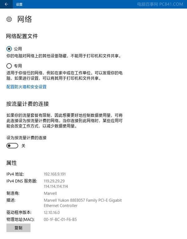 صP(gun)]Win10Ԅ(dng)· Ĵ˸e