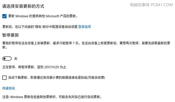 صP(gun)]Win10Ԅ(dng)· Ĵ˸e